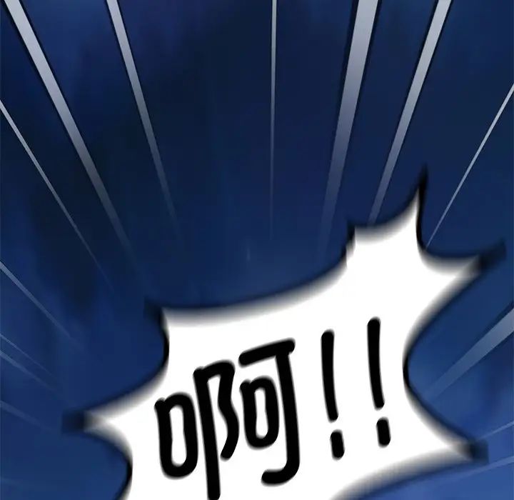 不当朋友当恋人第8话