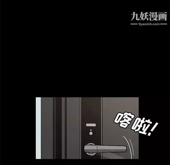 卖身契约-第25话 - 图片 69