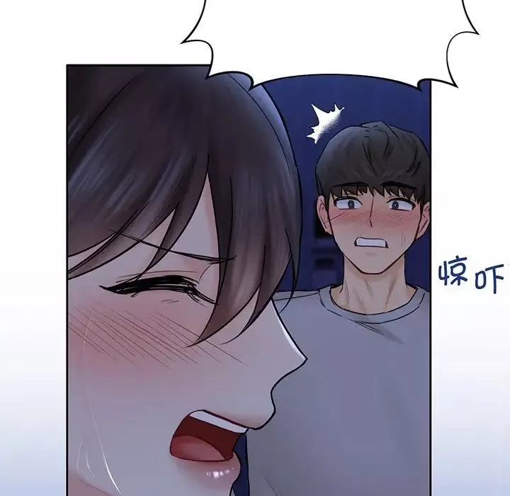 不当朋友当恋人第8話