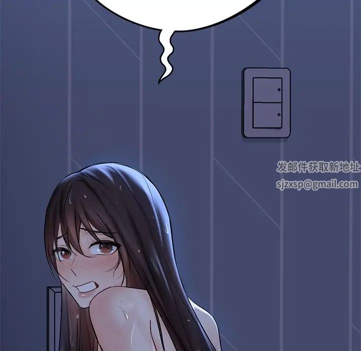 不当朋友当恋人第8话