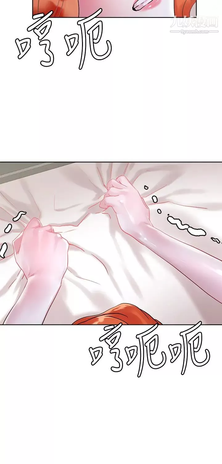 把妹鬼达人-第35话-被手指插到潮吹 - 图片 29