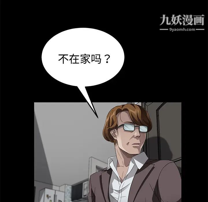 卖身契约第25话