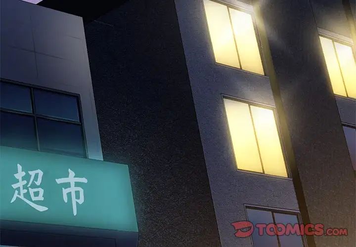 不当朋友当恋人第9话