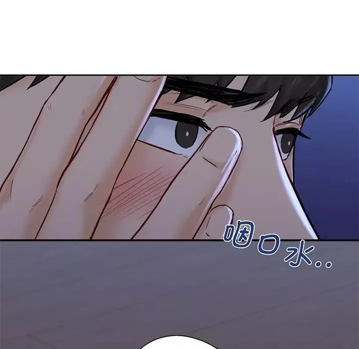 不当朋友当恋人-第9话 - 图片 7