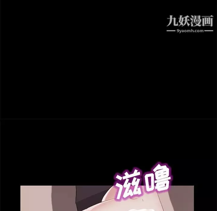 賣身契約第25話