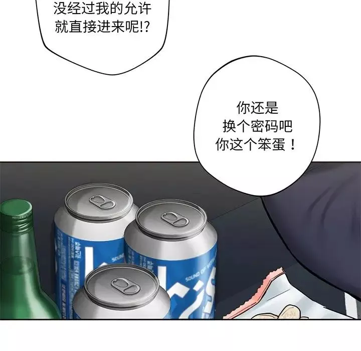 不当朋友当恋人第9話