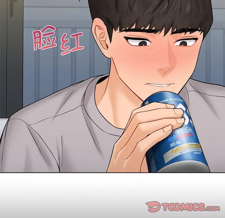 不当朋友当恋人第9话