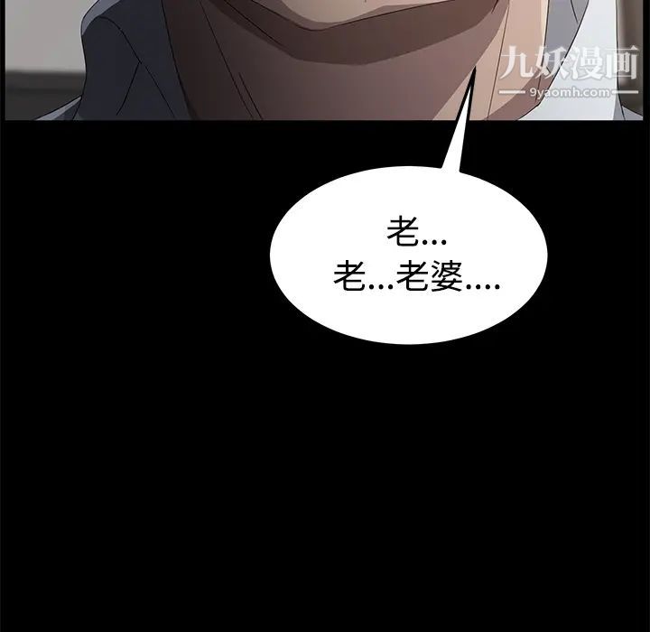 賣身契約第25話