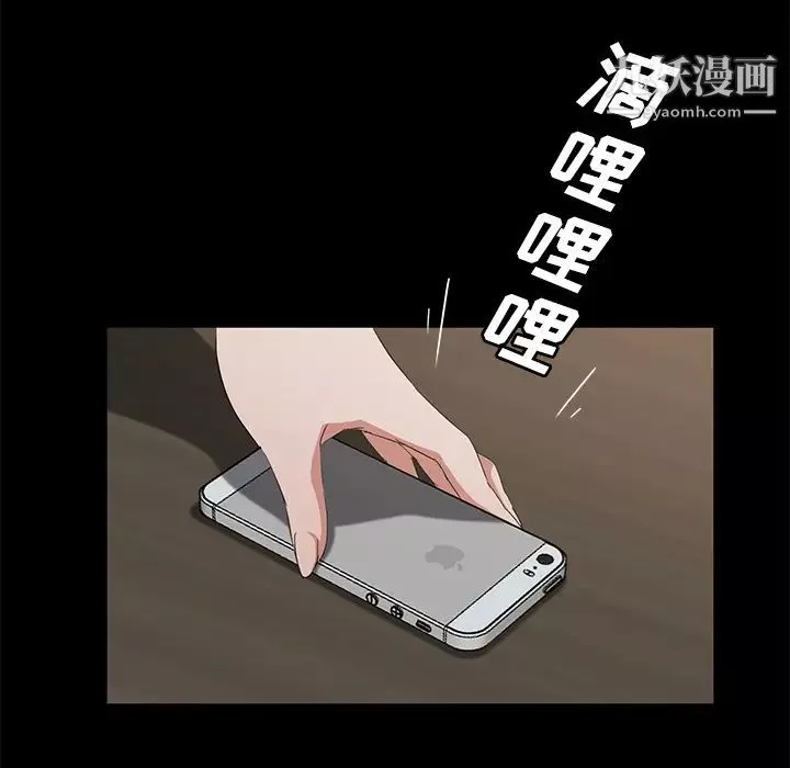 卖身契约-第25话 - 图片 100