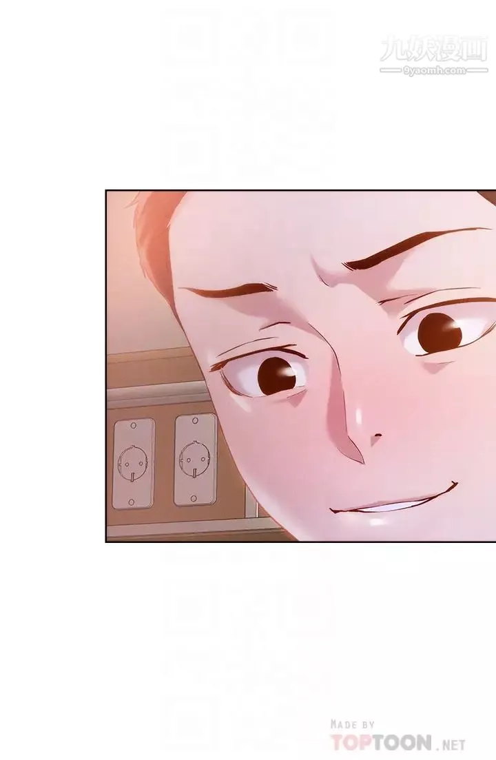 把妹鬼達人第36話-爽到無法停止呻吟