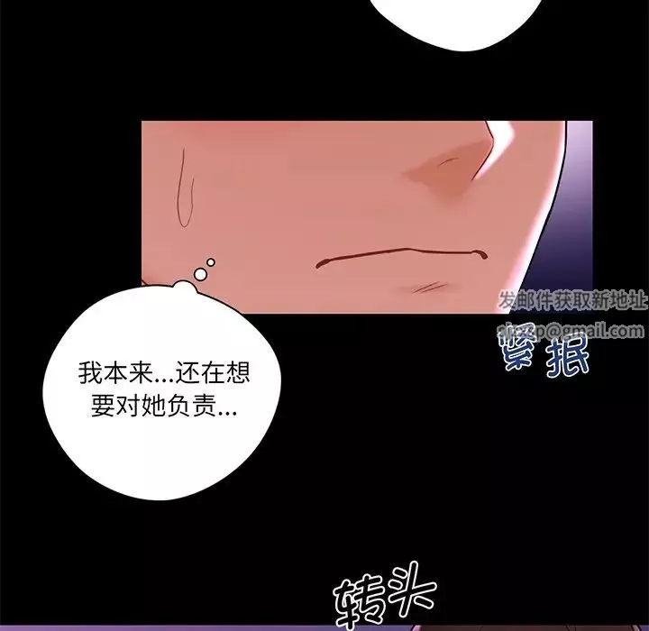 不当朋友当恋人第9話