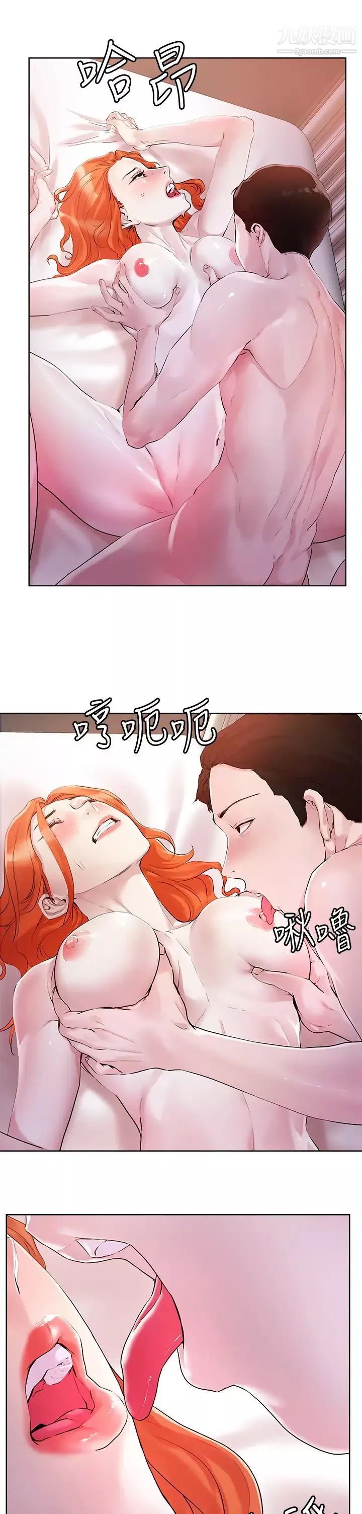 把妹鬼达人-第36话-爽到无法停止呻吟 - 图片 23