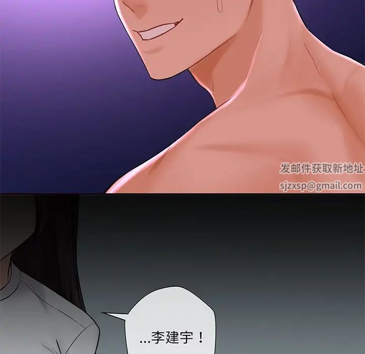 不当朋友当恋人第9话