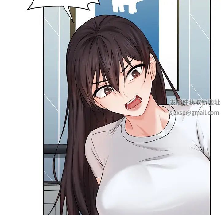 不当朋友当恋人第9话