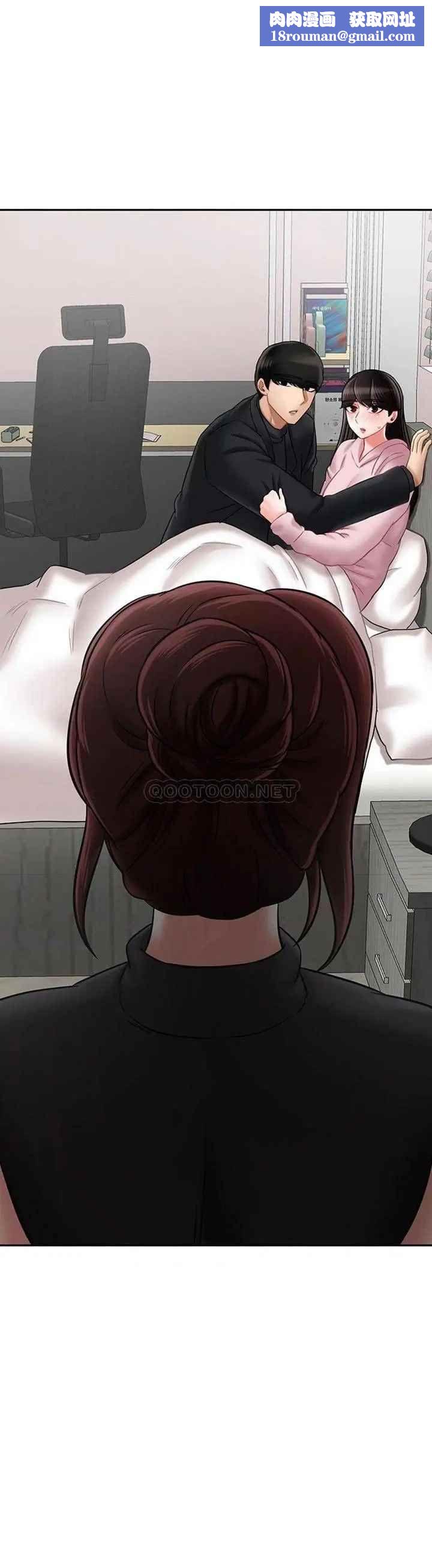 坏老师第33话-最好的侦探，让你知道太多