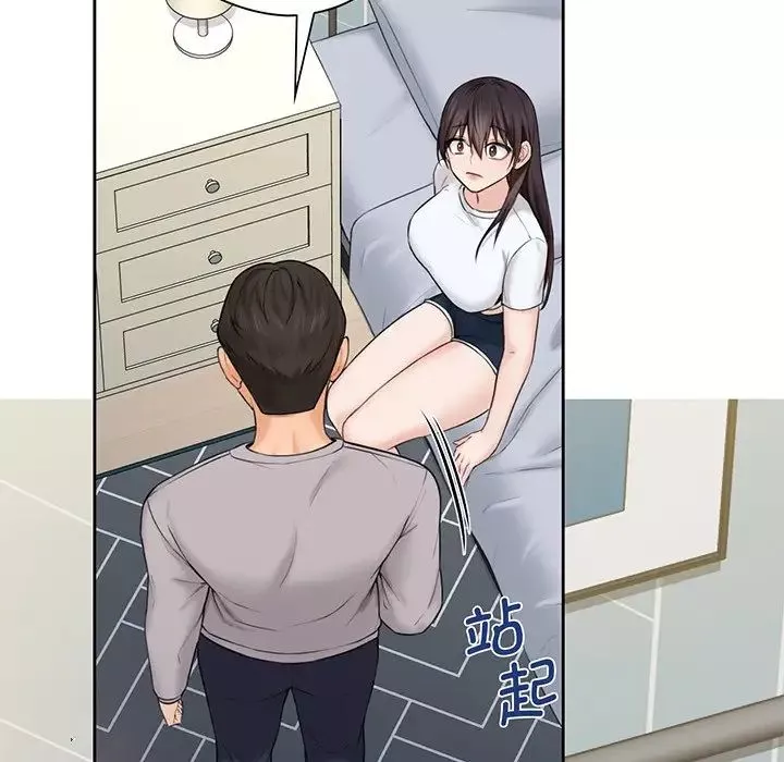 不当朋友当恋人第9話