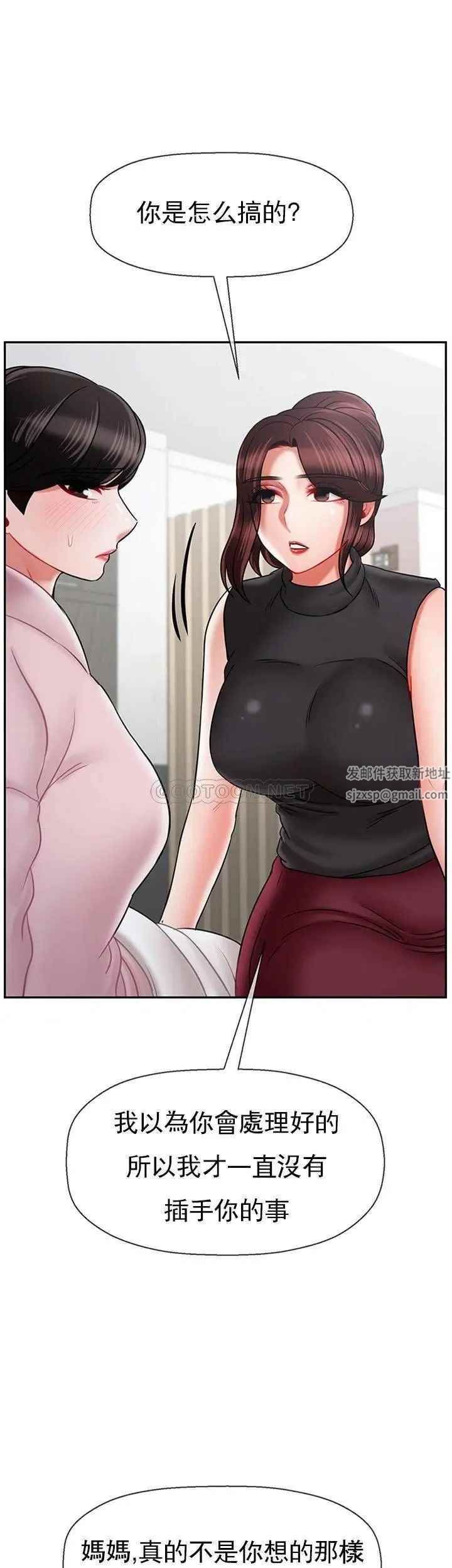 坏老师第33话-最好的侦探,让你知道太多