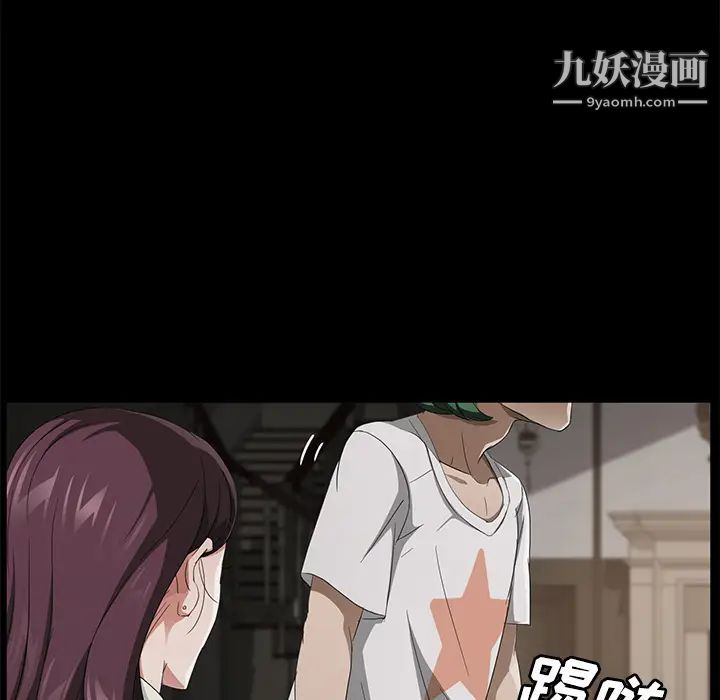 卖身契约第25话