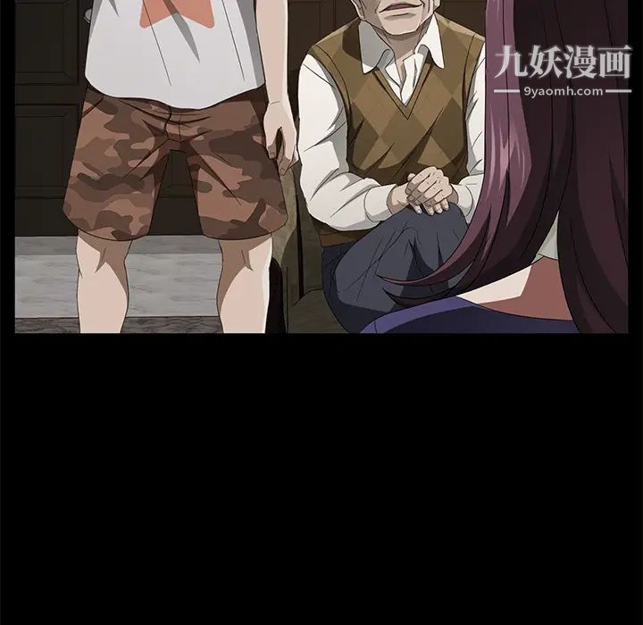 賣身契約第25話