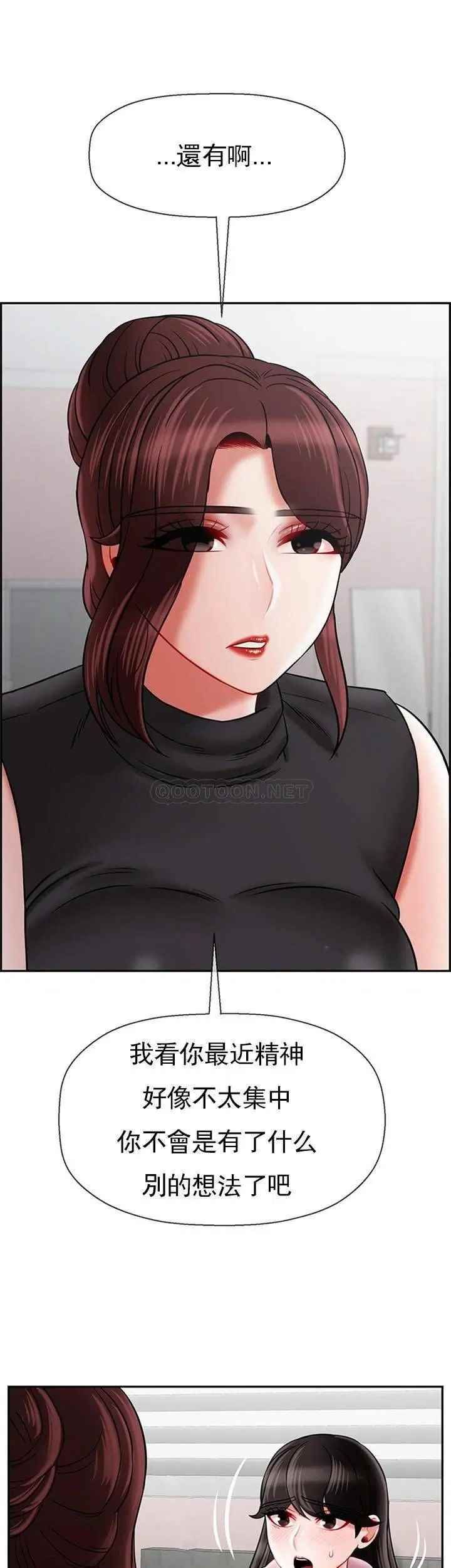 壞老師第33話-最好的偵探，讓你知道太多