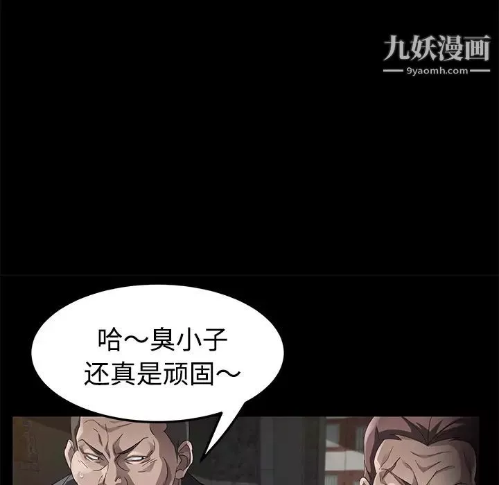 賣身契約第25話