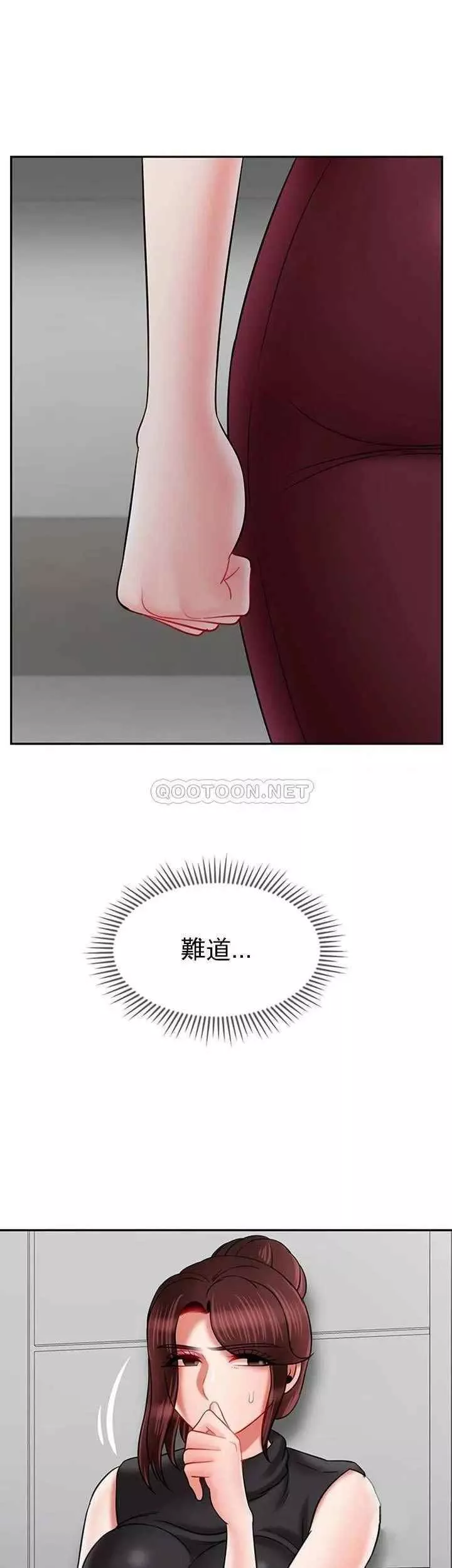 壞老師第33話-最好的偵探，讓你知道太多