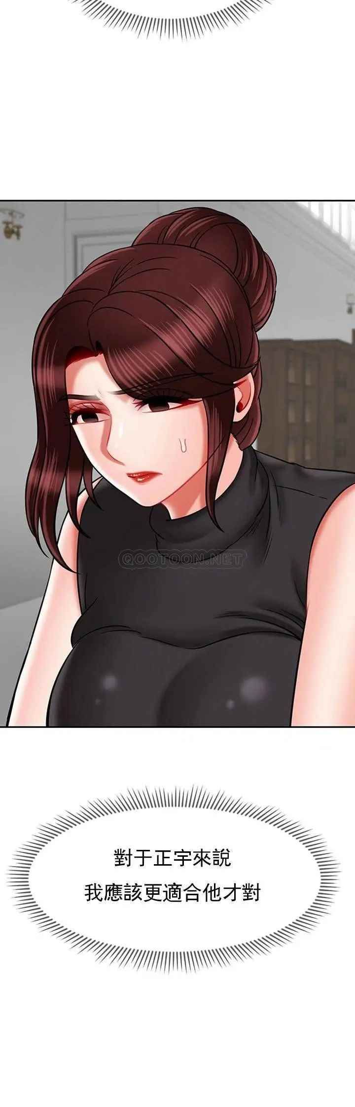 壞老師第33話-最好的偵探，讓你知道太多