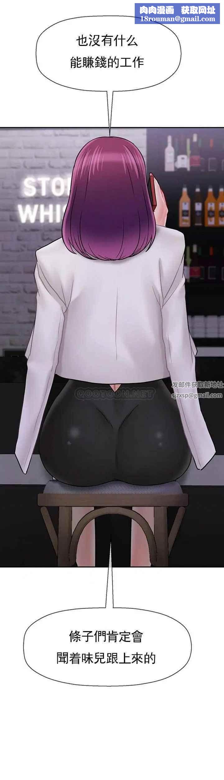 坏老师第33话-最好的侦探，让你知道太多