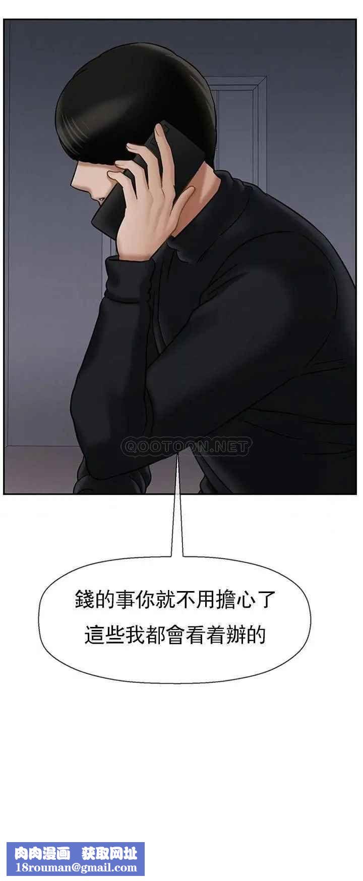 壞老師第33話-最好的偵探，讓你知道太多