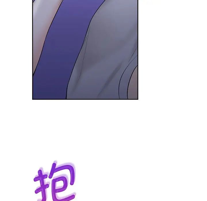 不当朋友当恋人第9话