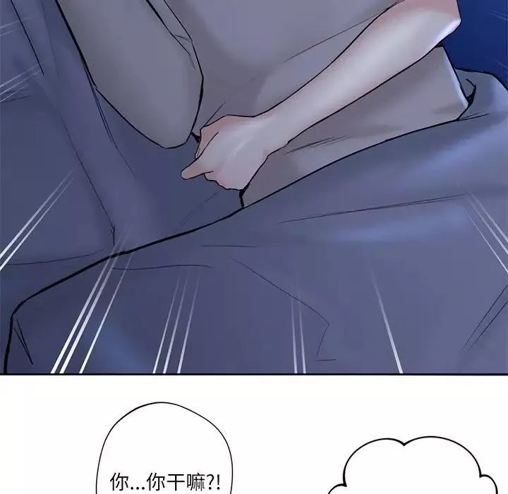 不当朋友当恋人第9話
