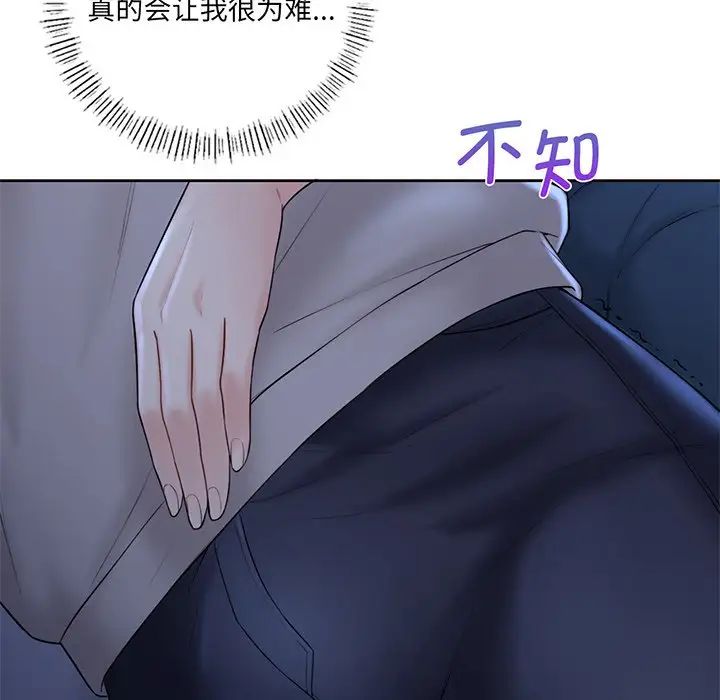 不当朋友当恋人第9話