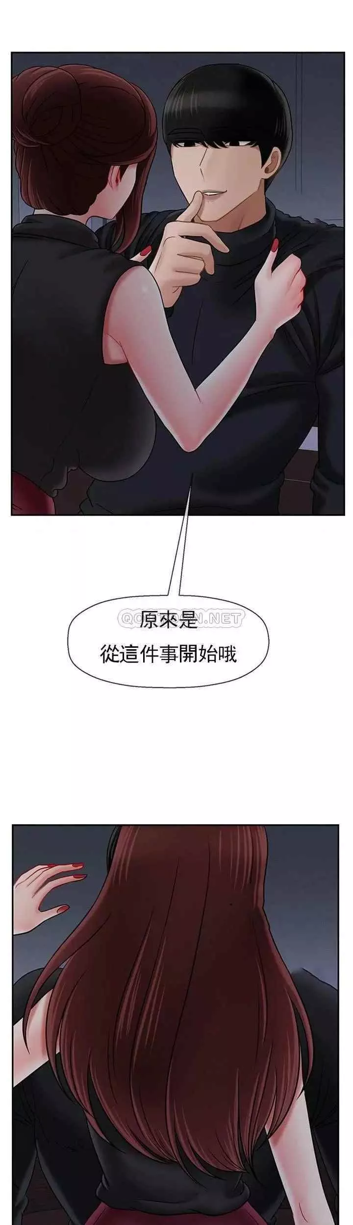 坏老师-第33话-最好的侦探，让你知道太多 - 图片 44