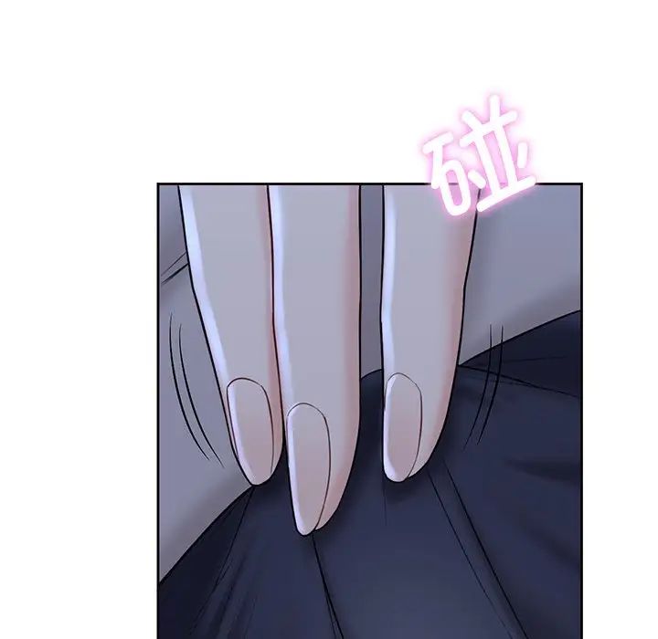 不当朋友当恋人第9话