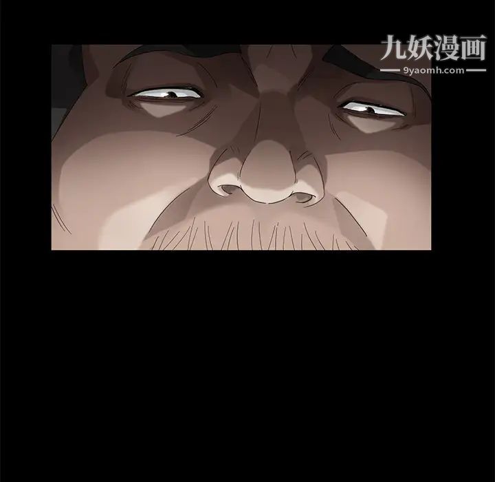 卖身契约第26话
