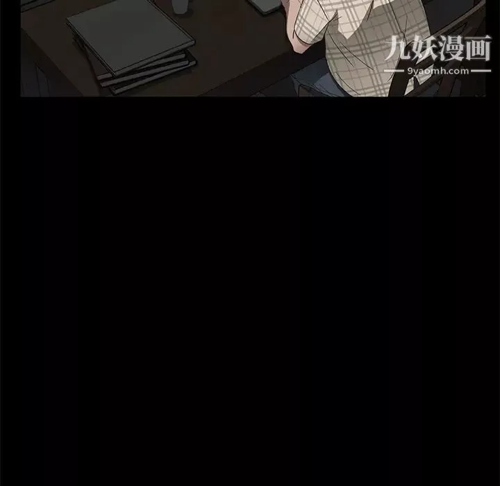 卖身契约-第26话 - 图片 29