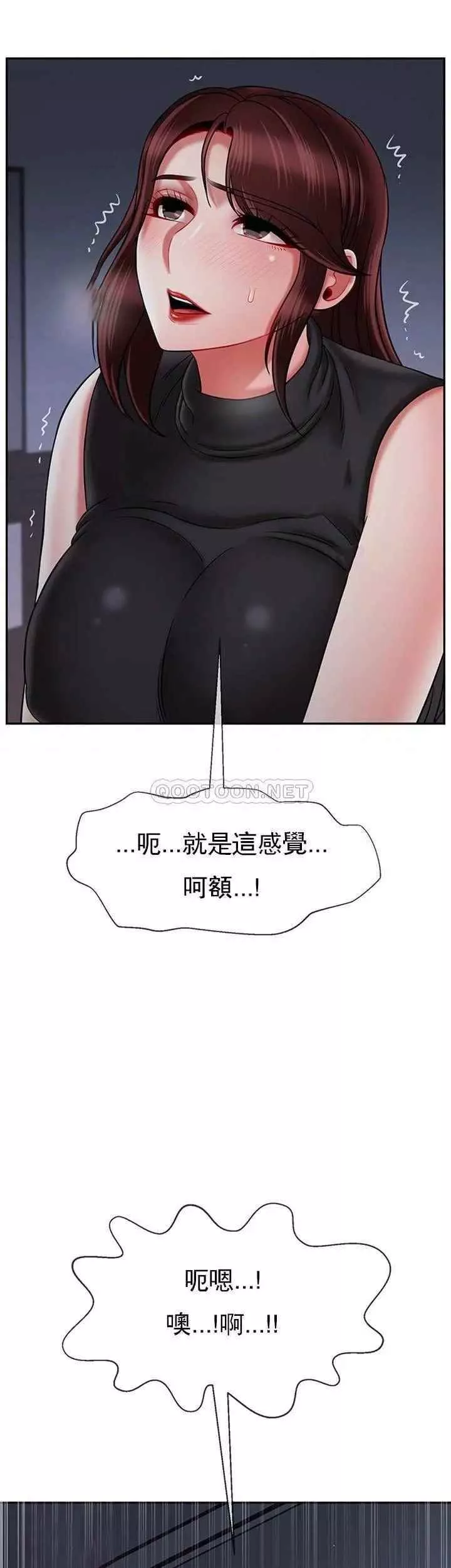 坏老师-第33话-最好的侦探，让你知道太多 - 图片 53