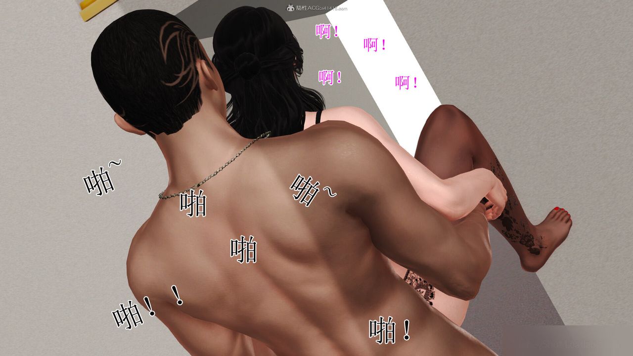 [3D]美艷岳母余红丽第25话