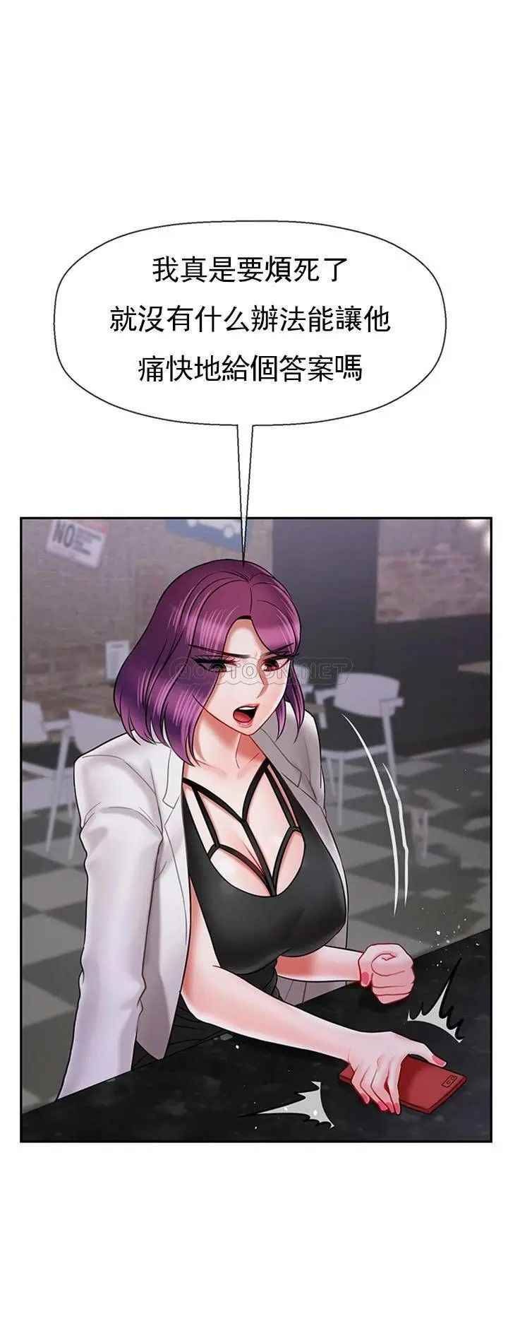 坏老师第33话-最好的侦探,让你知道太多