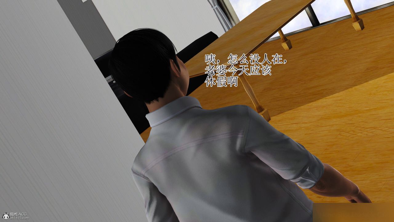 [3D]美艷岳母余红丽第25话