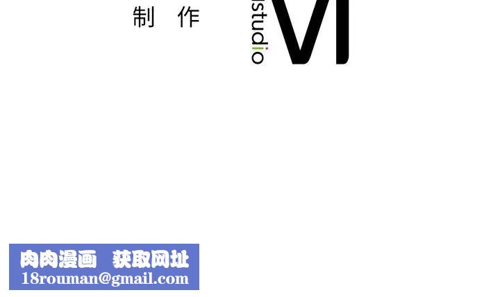 不当朋友当恋人第9话