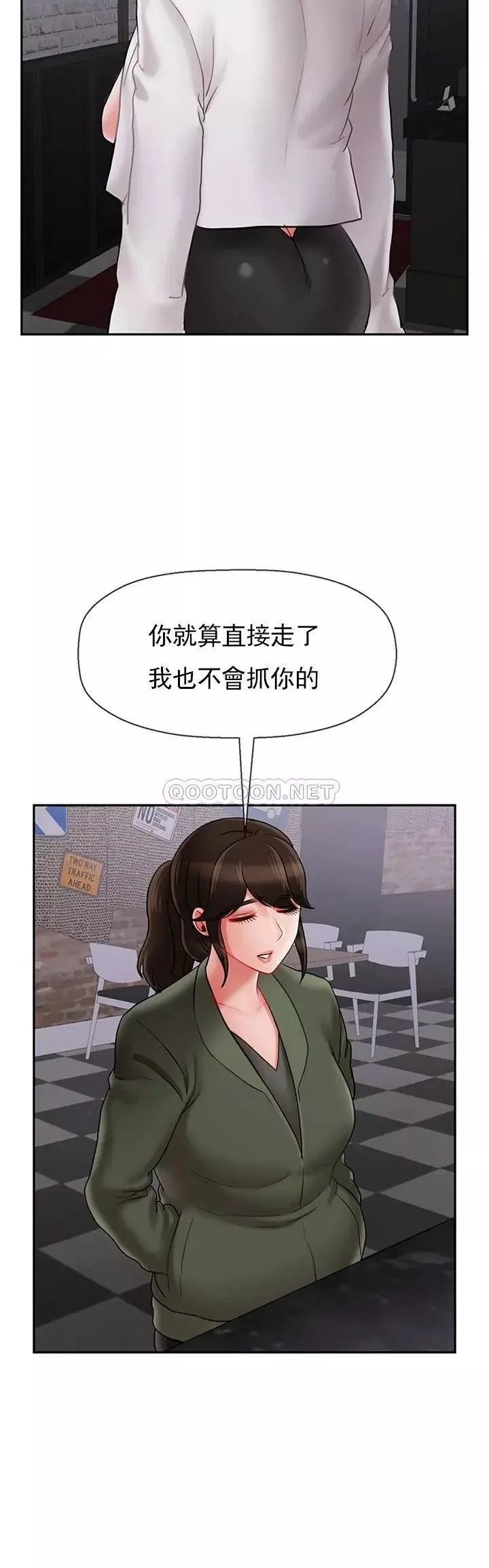 坏老师-第34话-我不能告诉我妈妈的秘密 - 图片 7