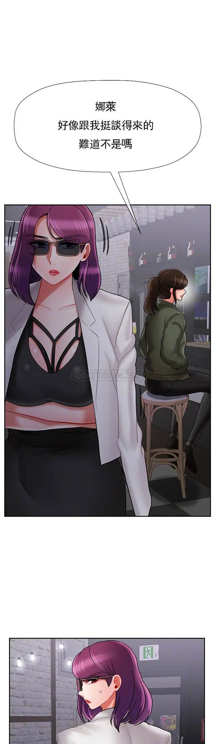 坏老师第34话-我不能告诉我妈妈的秘密