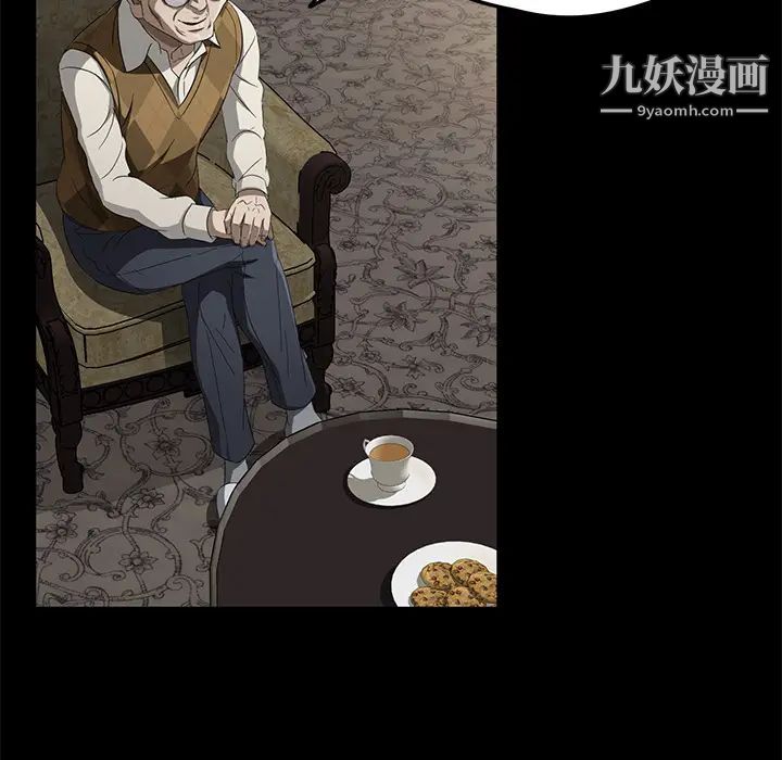 卖身契约第26话