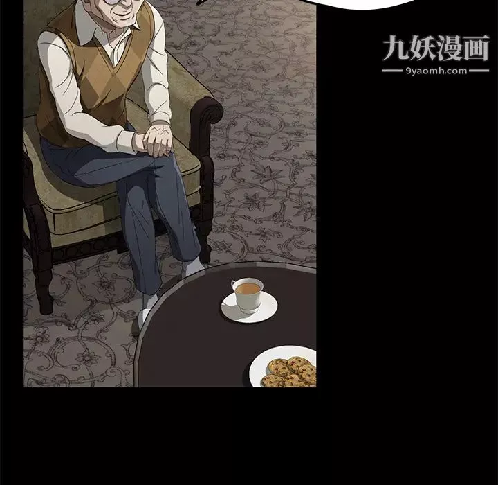 賣身契約第26話