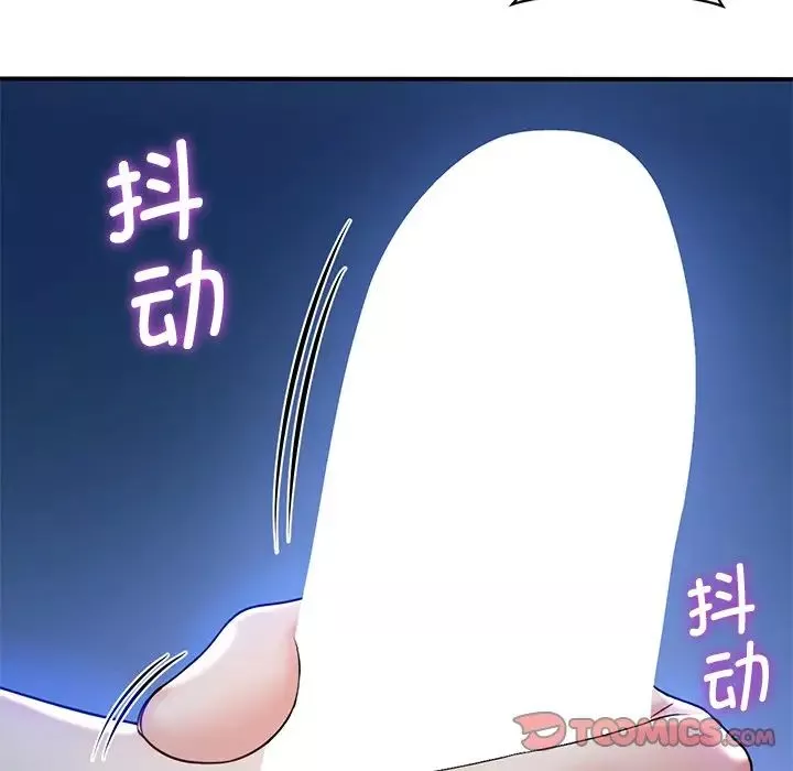 不当朋友当恋人第10話