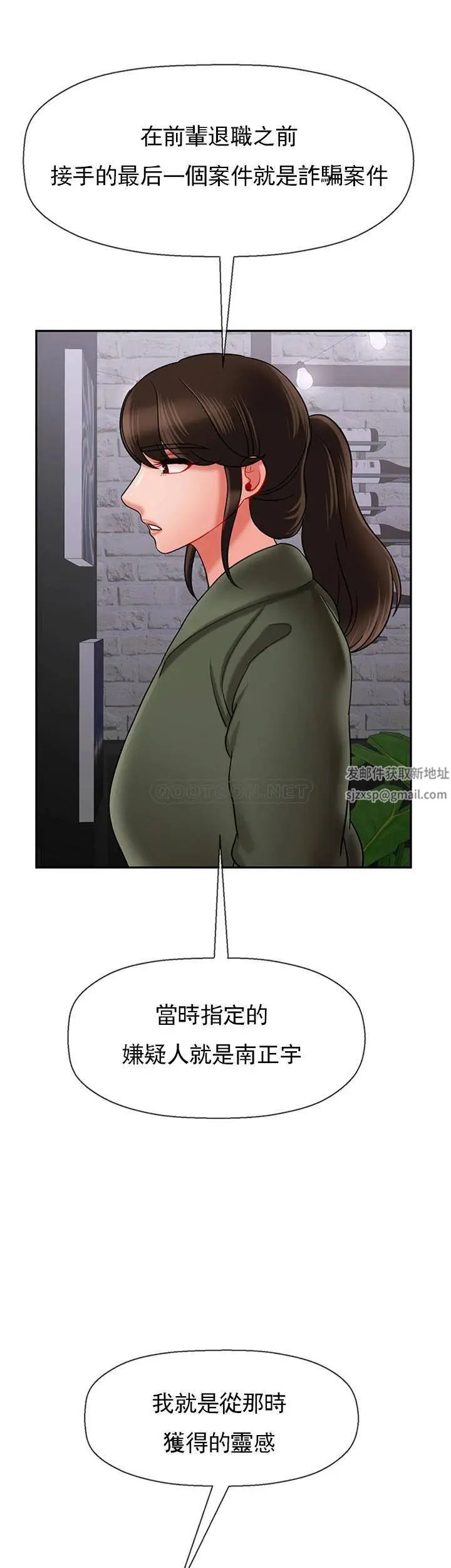 坏老师第34话-我不能告诉我妈妈的秘密