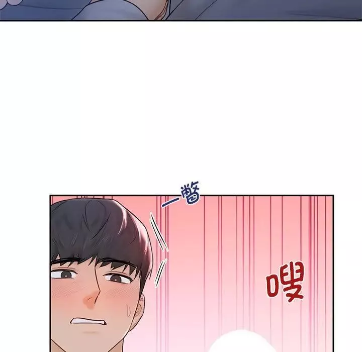 不当朋友当恋人-第10话 - 图片 20