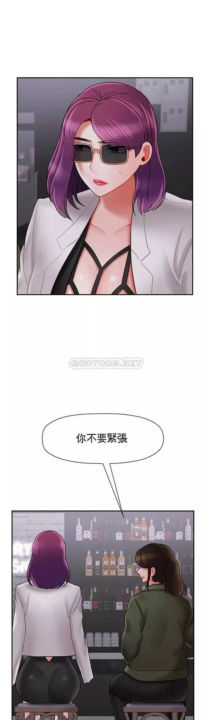 坏老师-第34话-我不能告诉我妈妈的秘密 - 图片 24