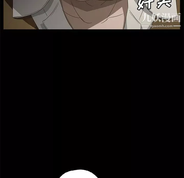 賣身契約第26話